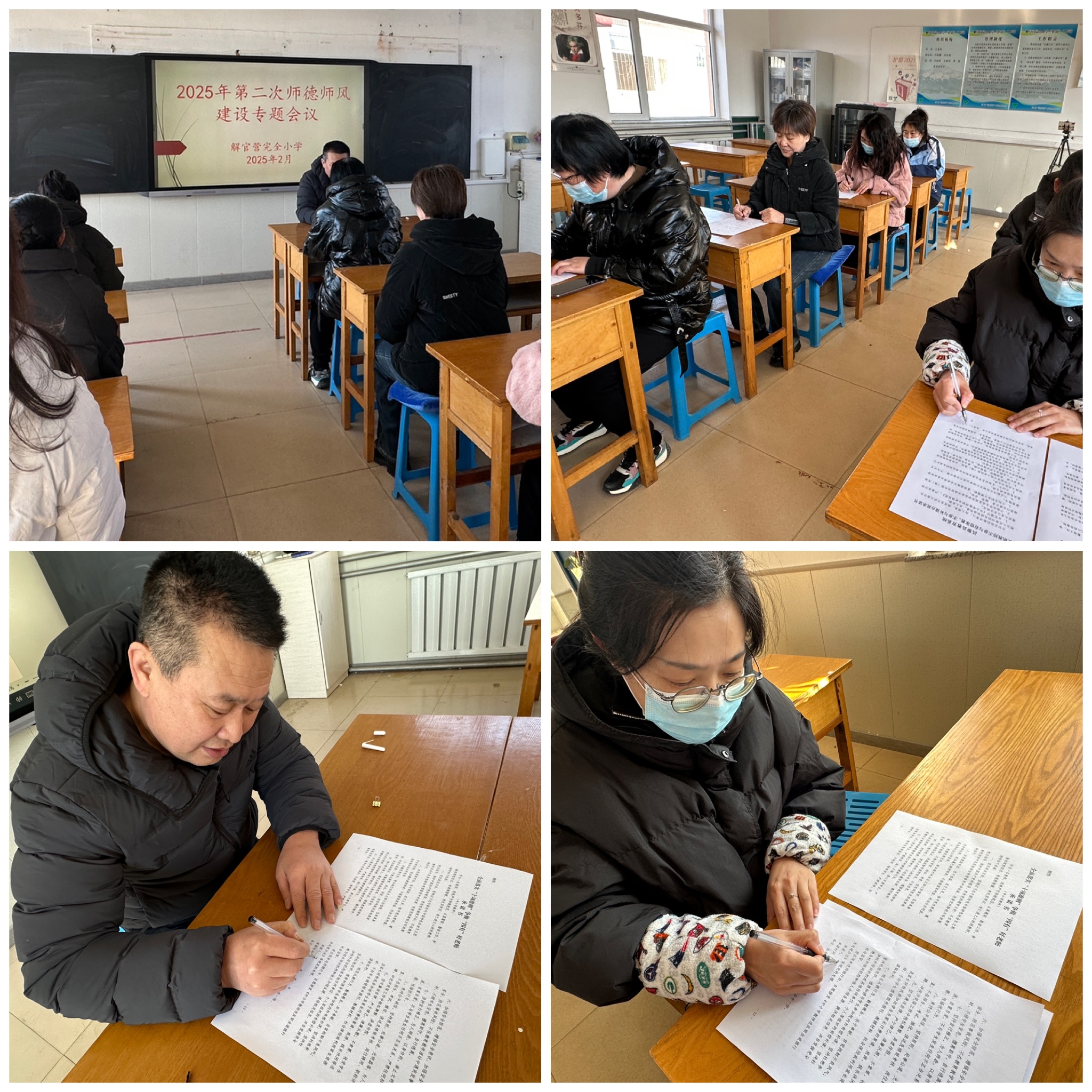 微信图片_20250218161602.jpg