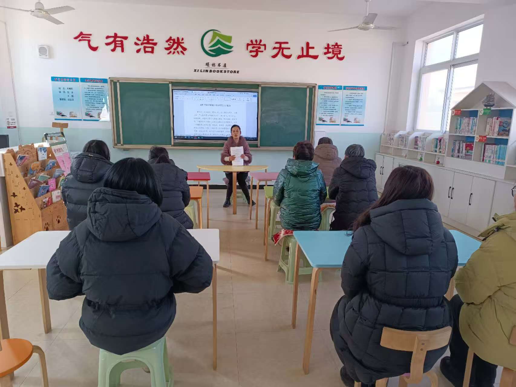 师德师风建设1.jpg
