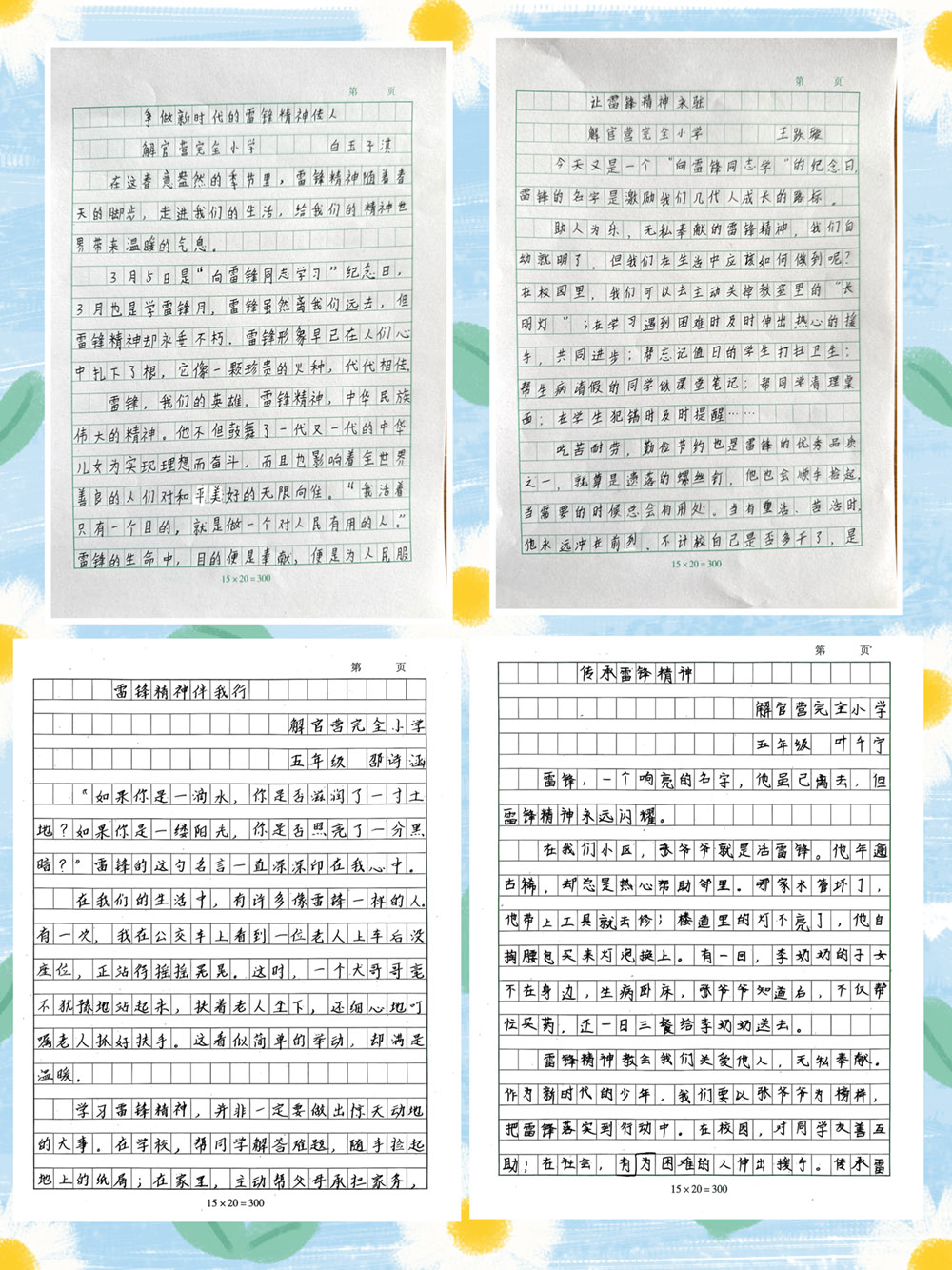 微信图片_20250305140701.jpg