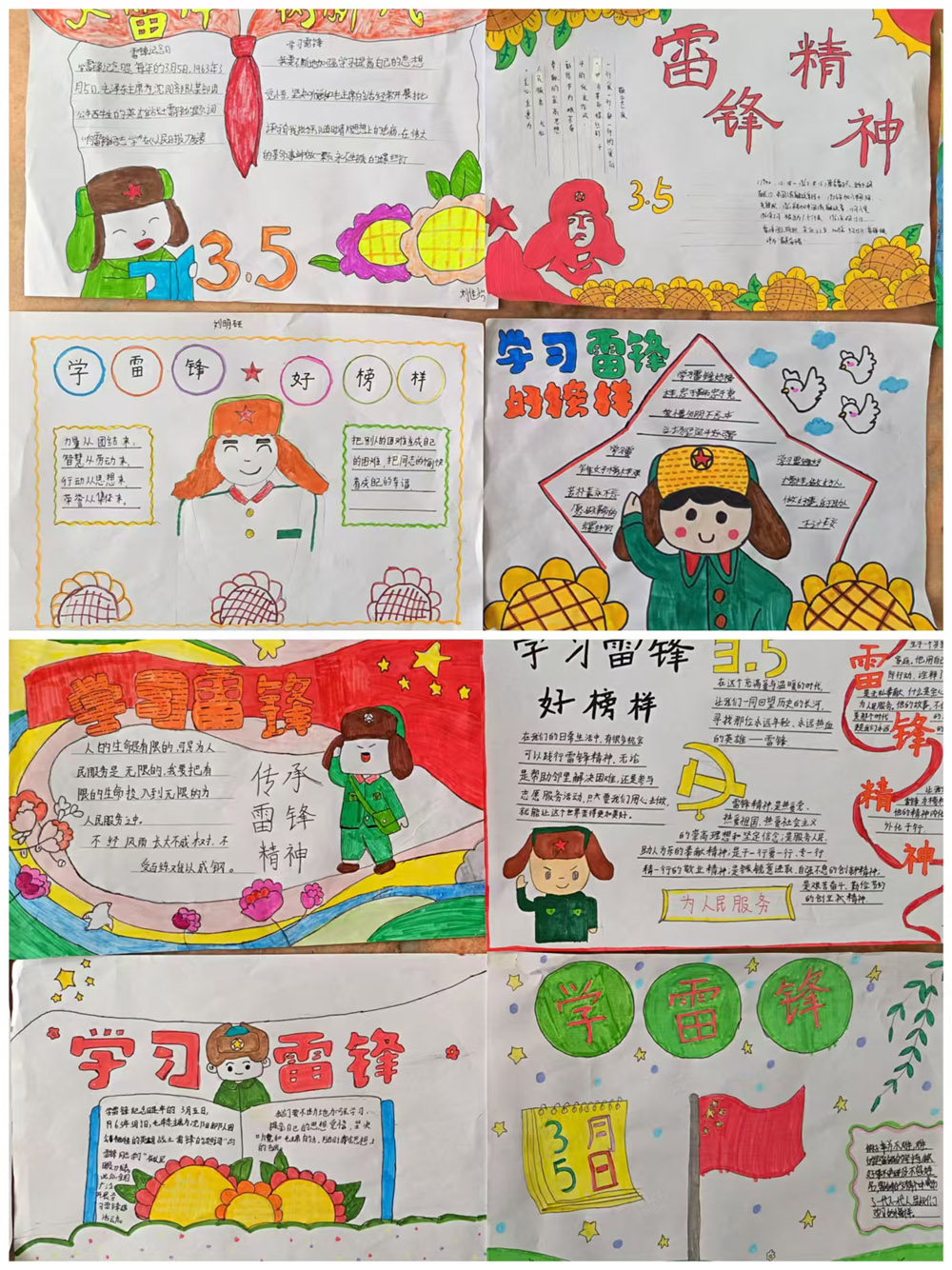 微信图片_20250310105057.jpg