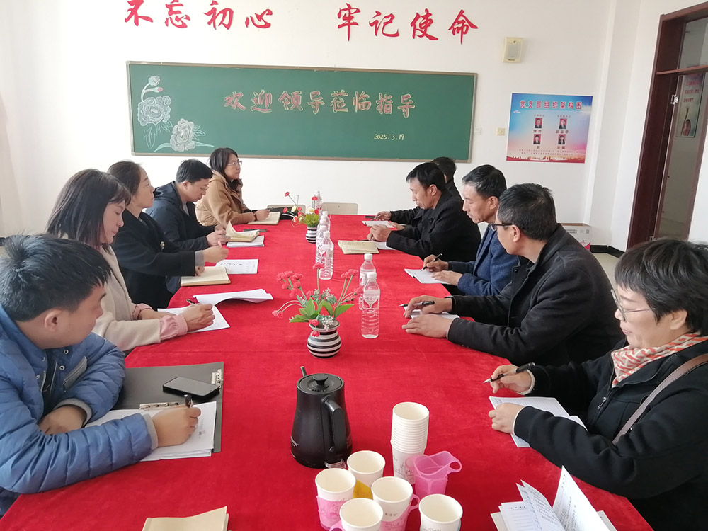 西窑小学 督导检查.jpg