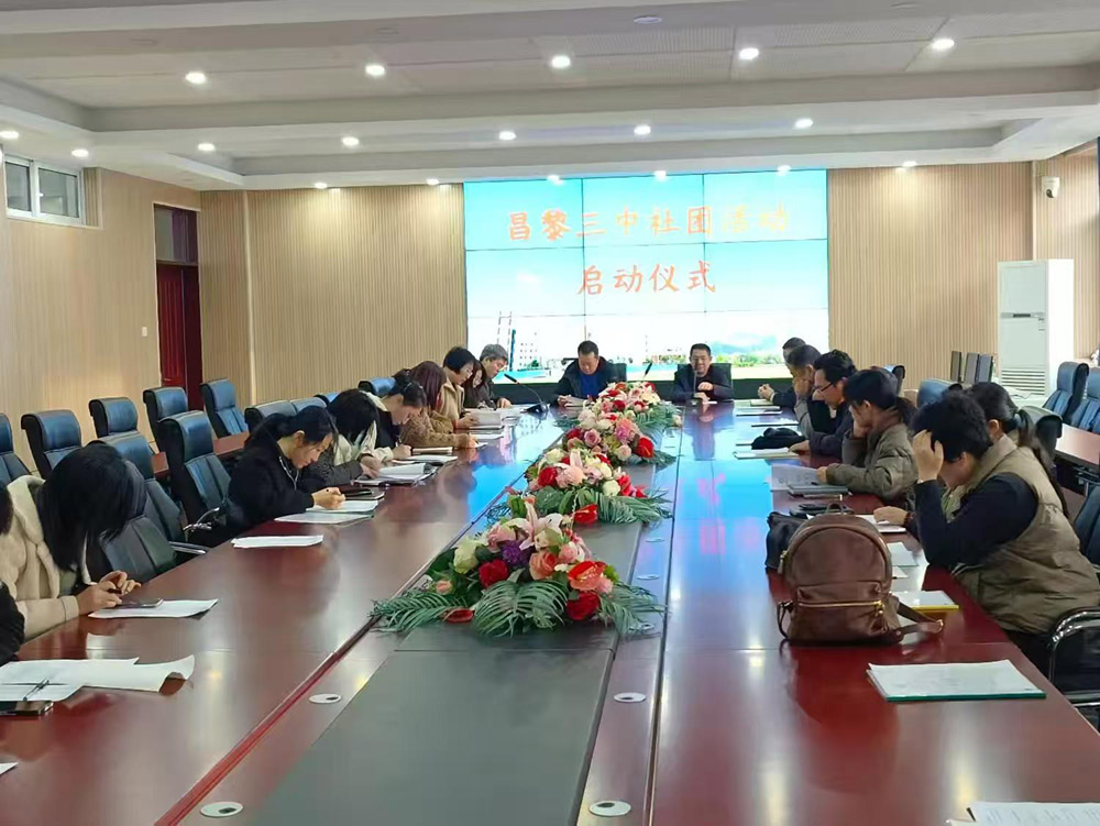 微信图片_20250328093809.jpg