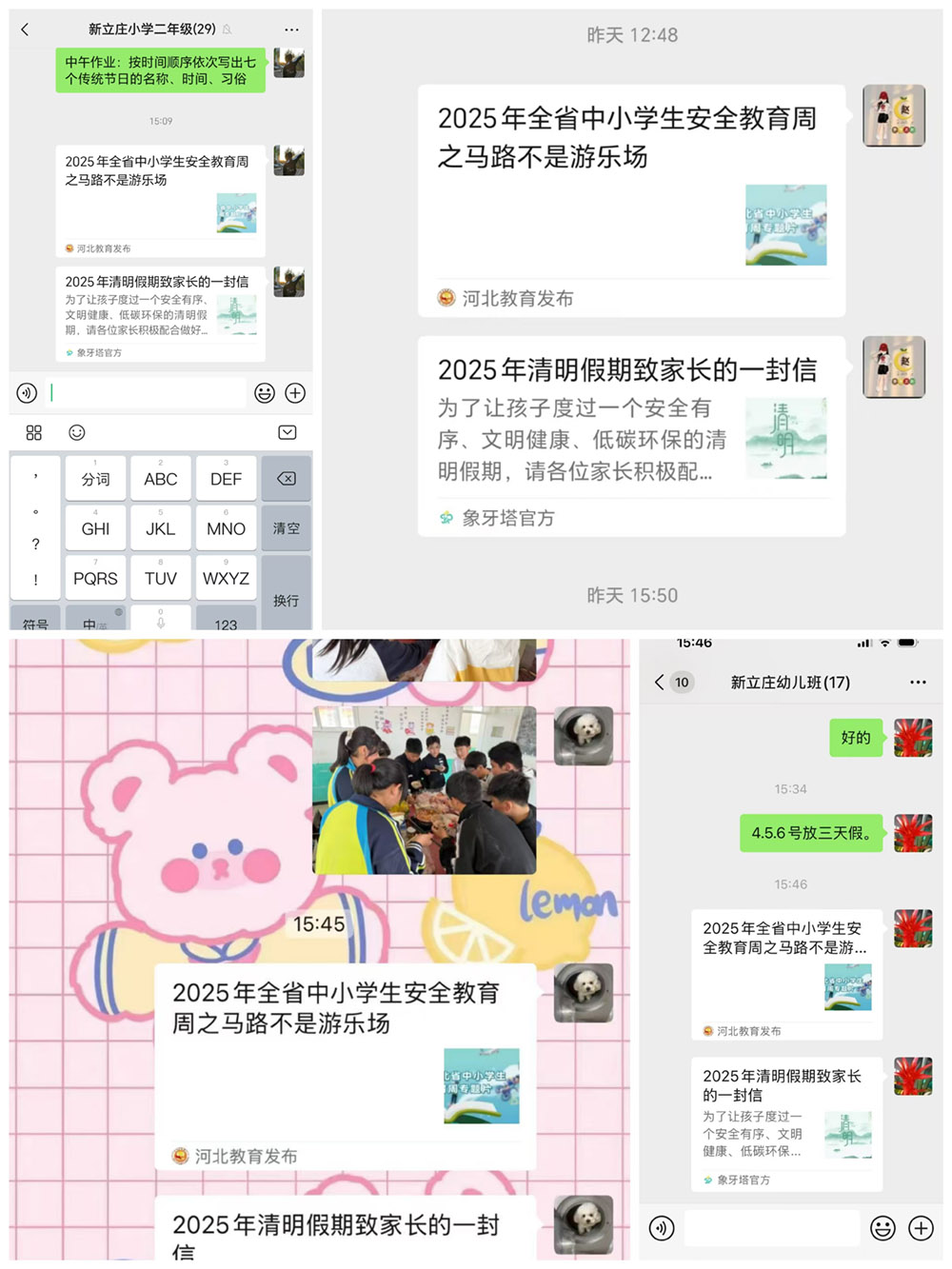 微信图片_20250403160018.jpg
