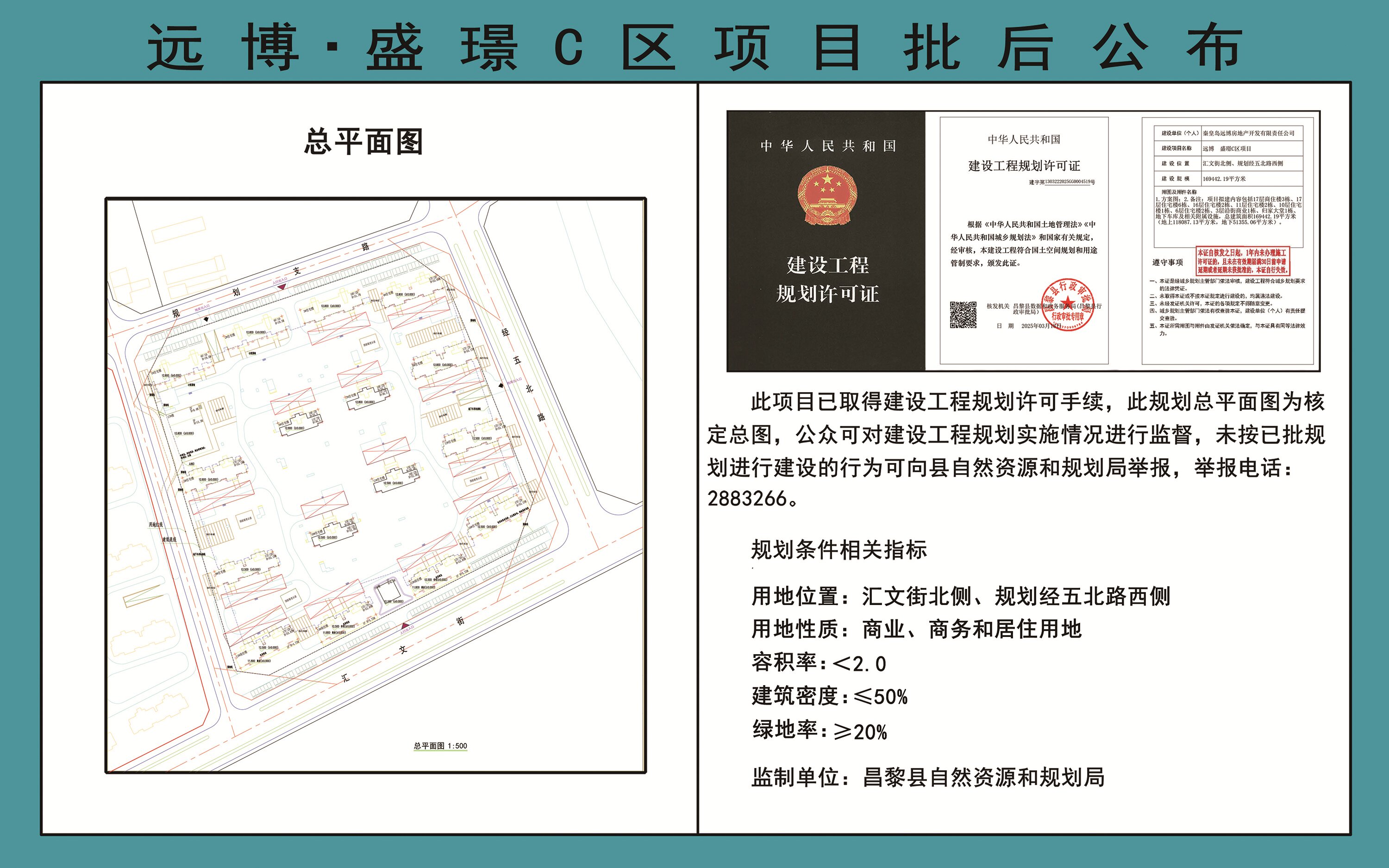 微信图片_20250407112022.jpg