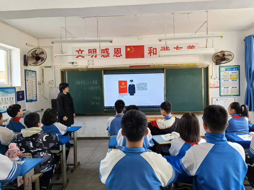 国家安全1.jpg