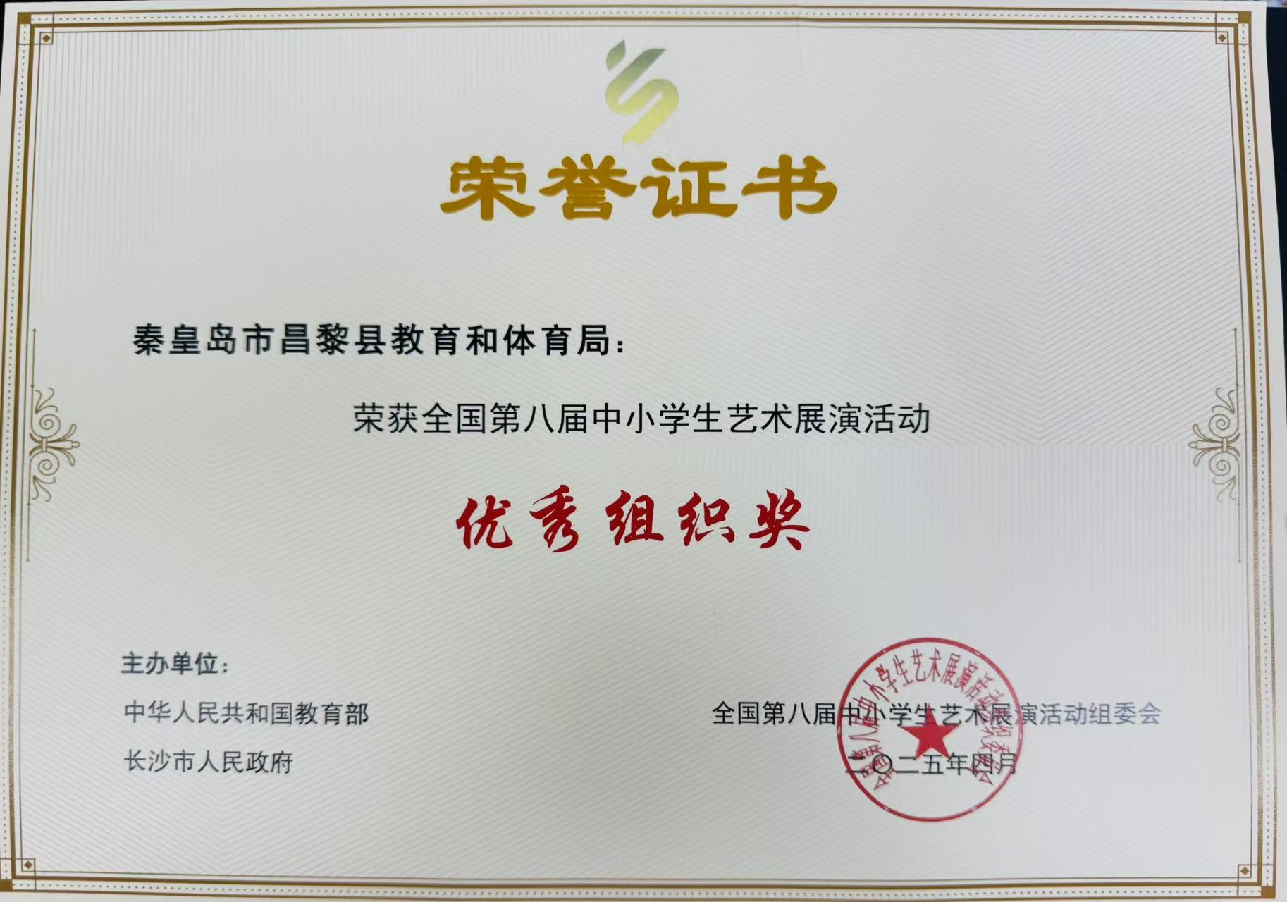 微信图片_20250430165502.jpg