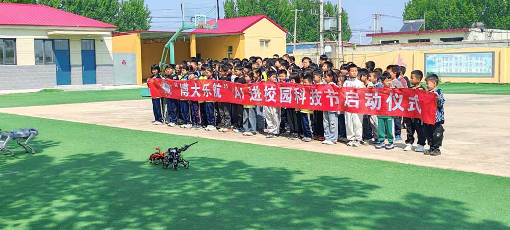 微信图片_20250507135346.jpg