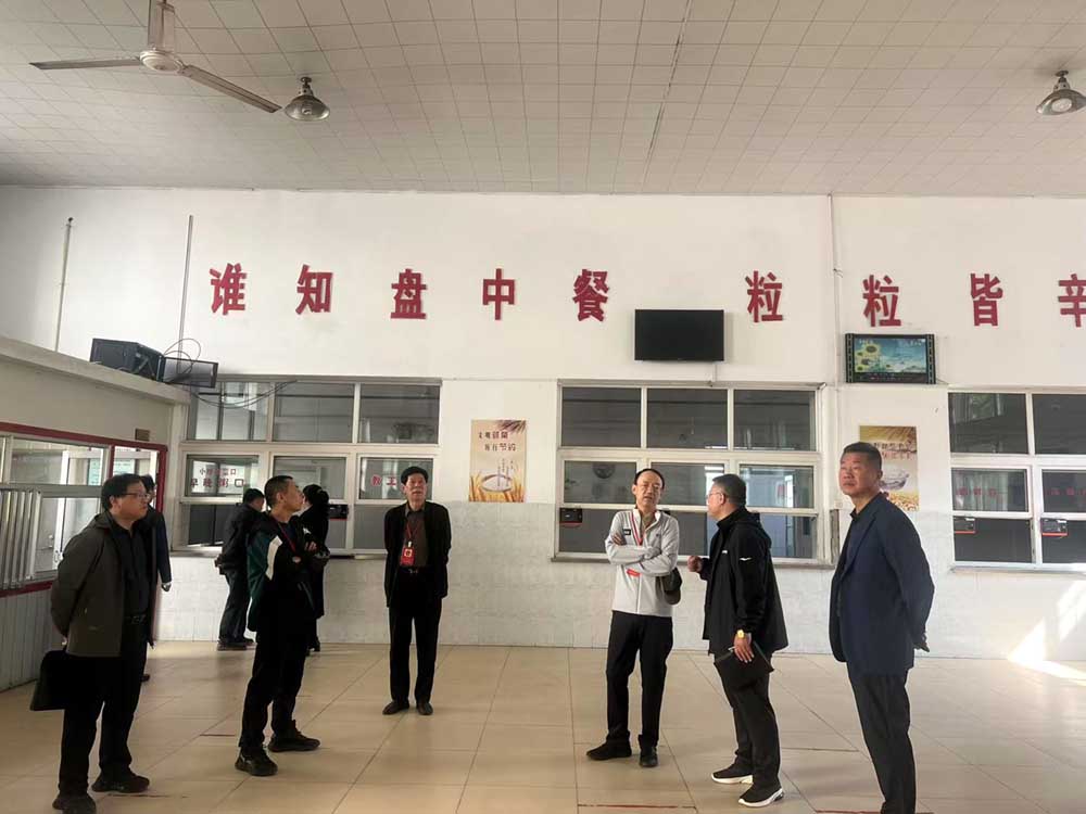 调研2.jpg