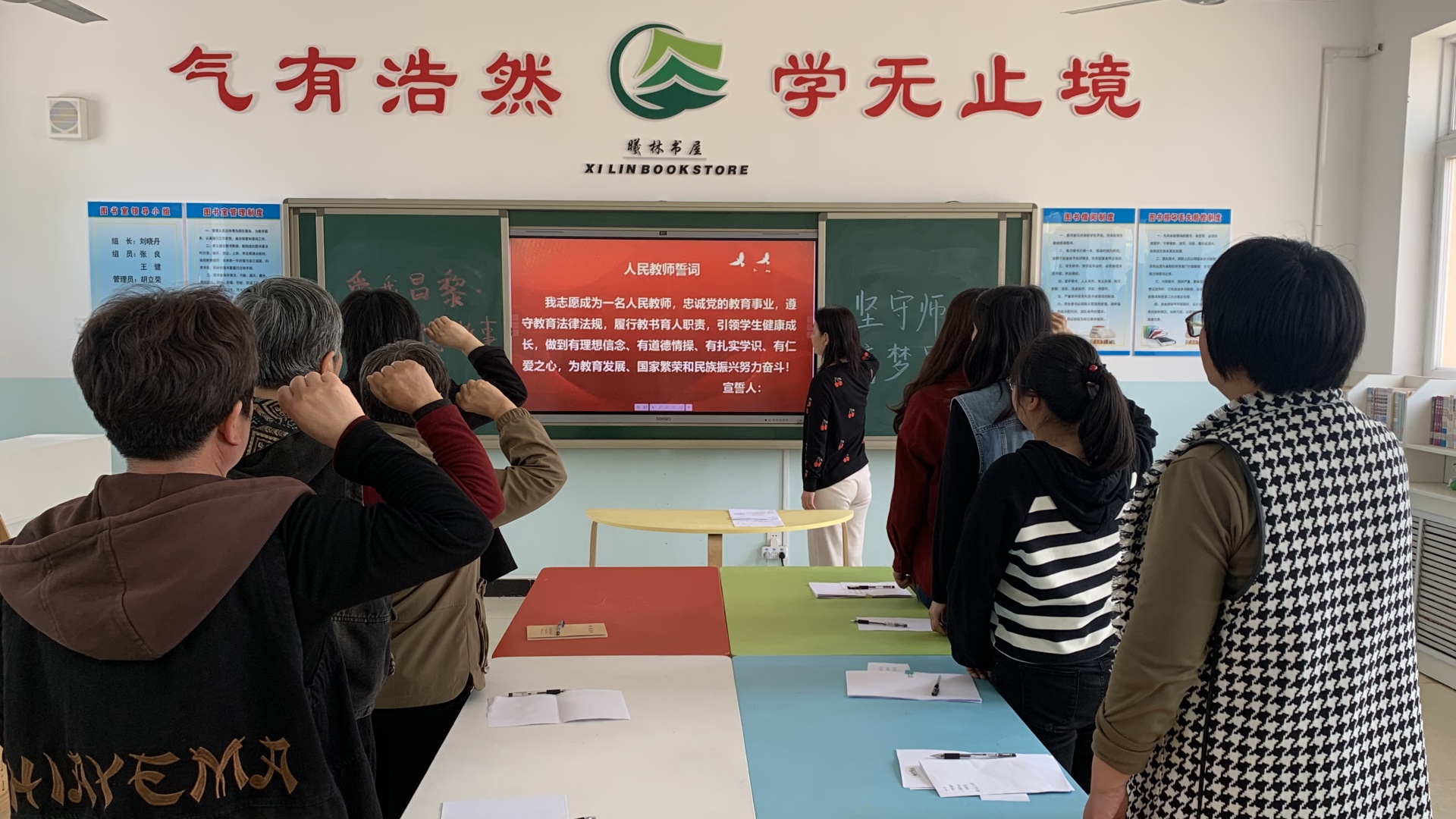 师德优质课2.jpg