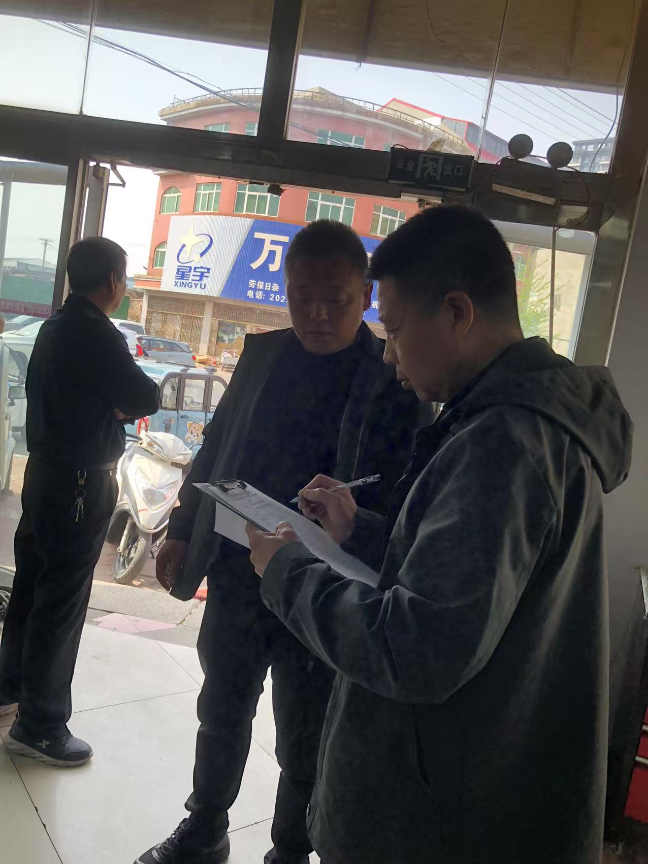 微信图片_20250513104408.jpg