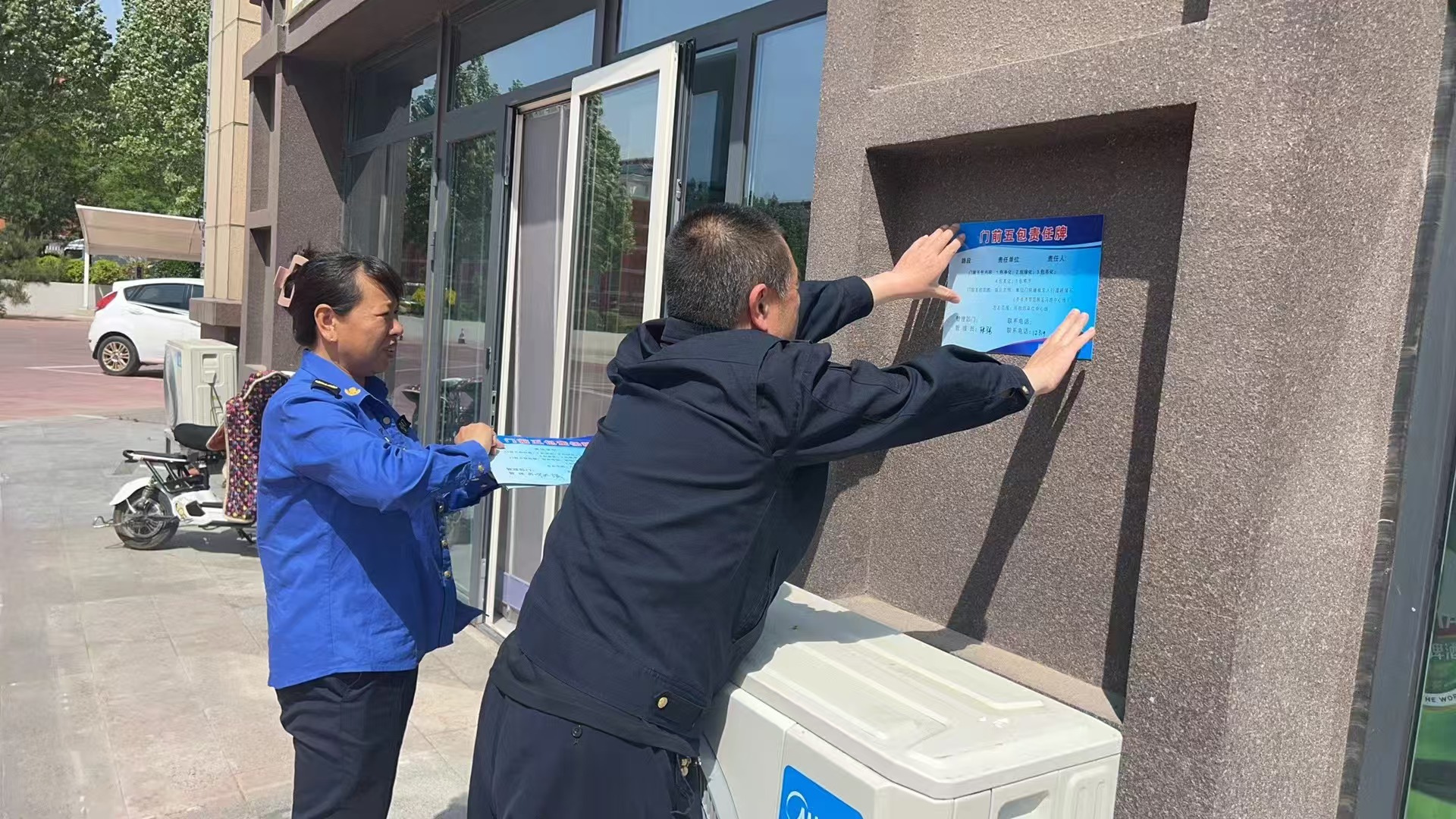 微信图片_20250513103710.jpg
