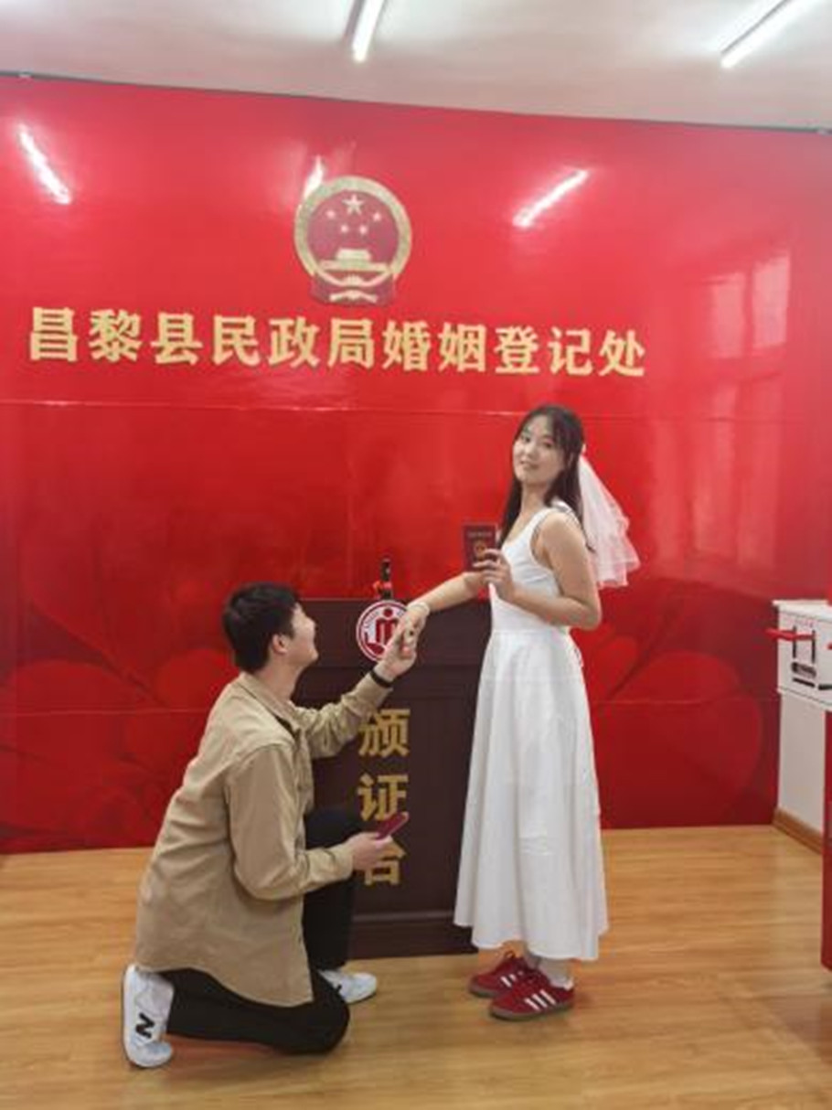 【爱我昌黎】相约520 为爱守护1.jpg