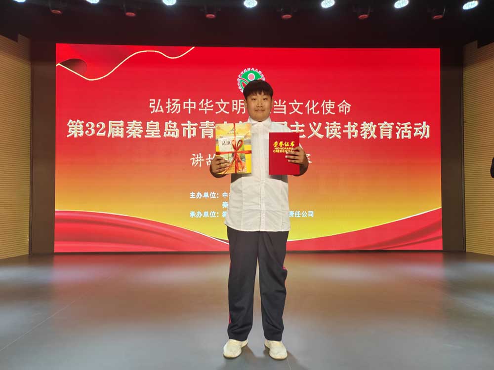演讲1.jpg