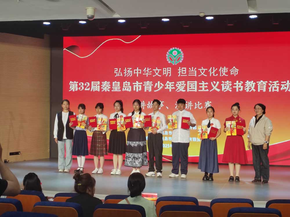 演讲2.jpg