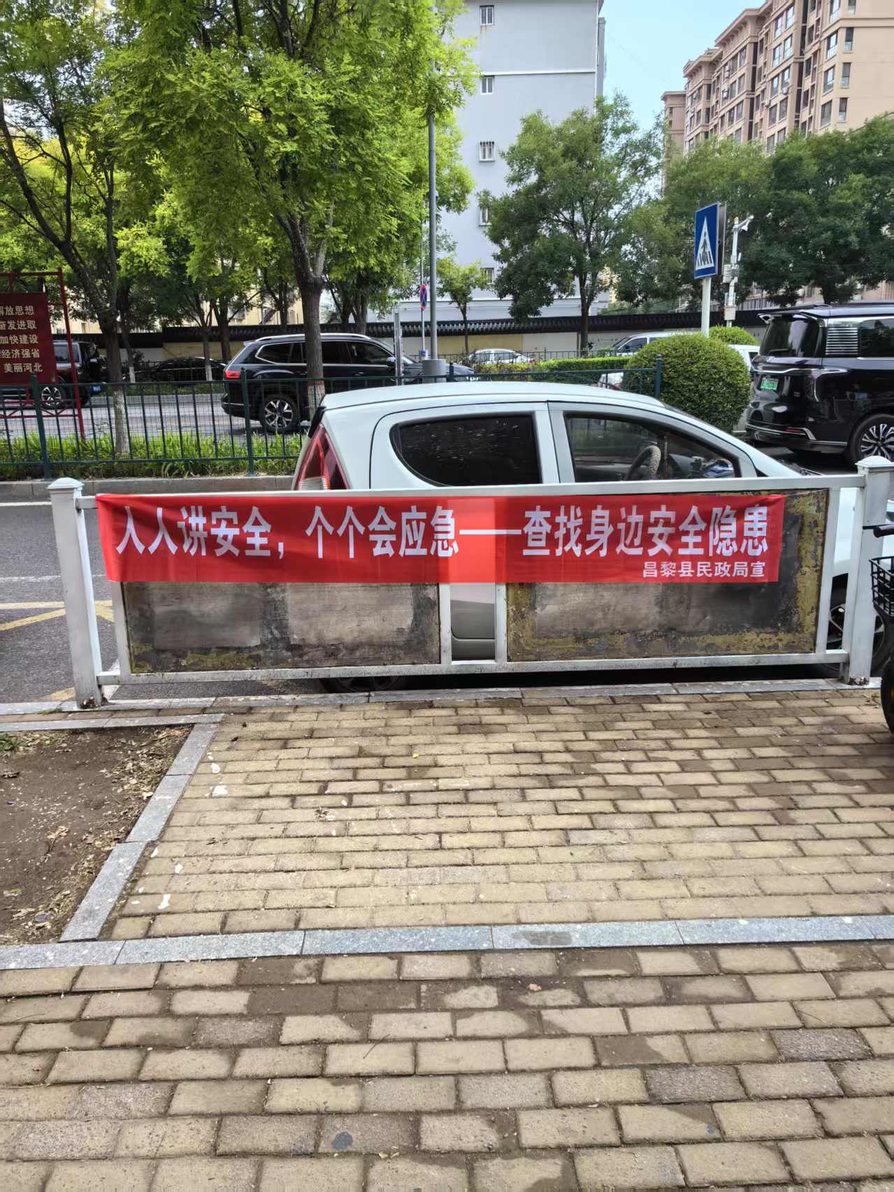 昌黎县民政局开展安全生产月宣传活动.jpg