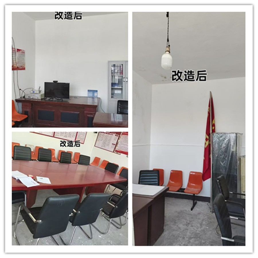 改造后.jpg