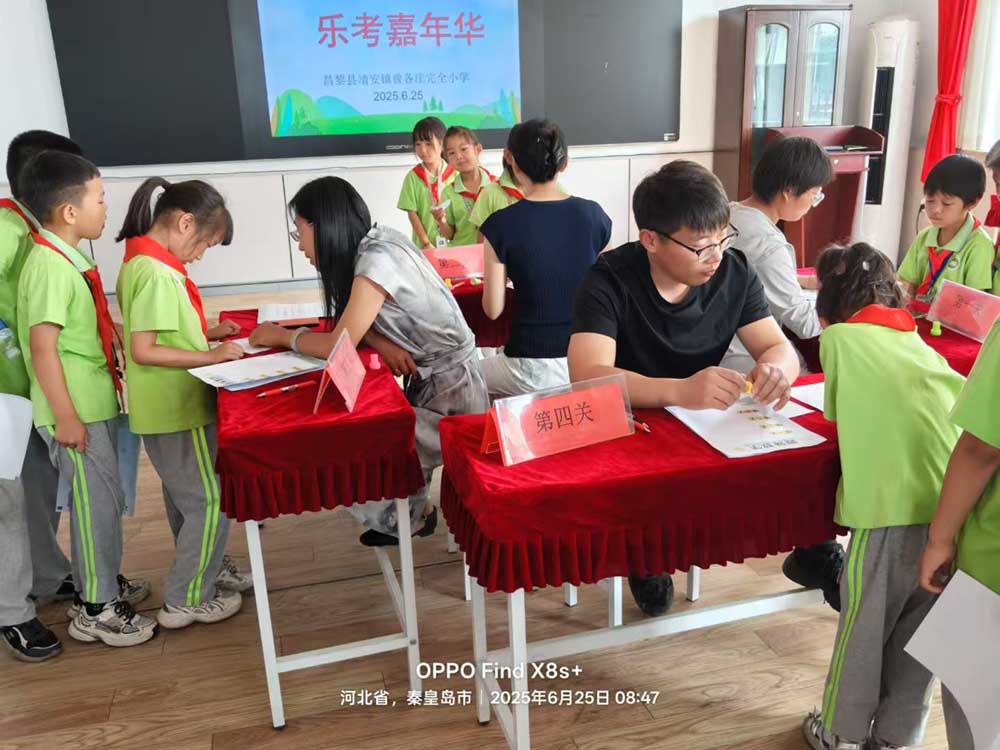 微信图片_20250625140644.jpg