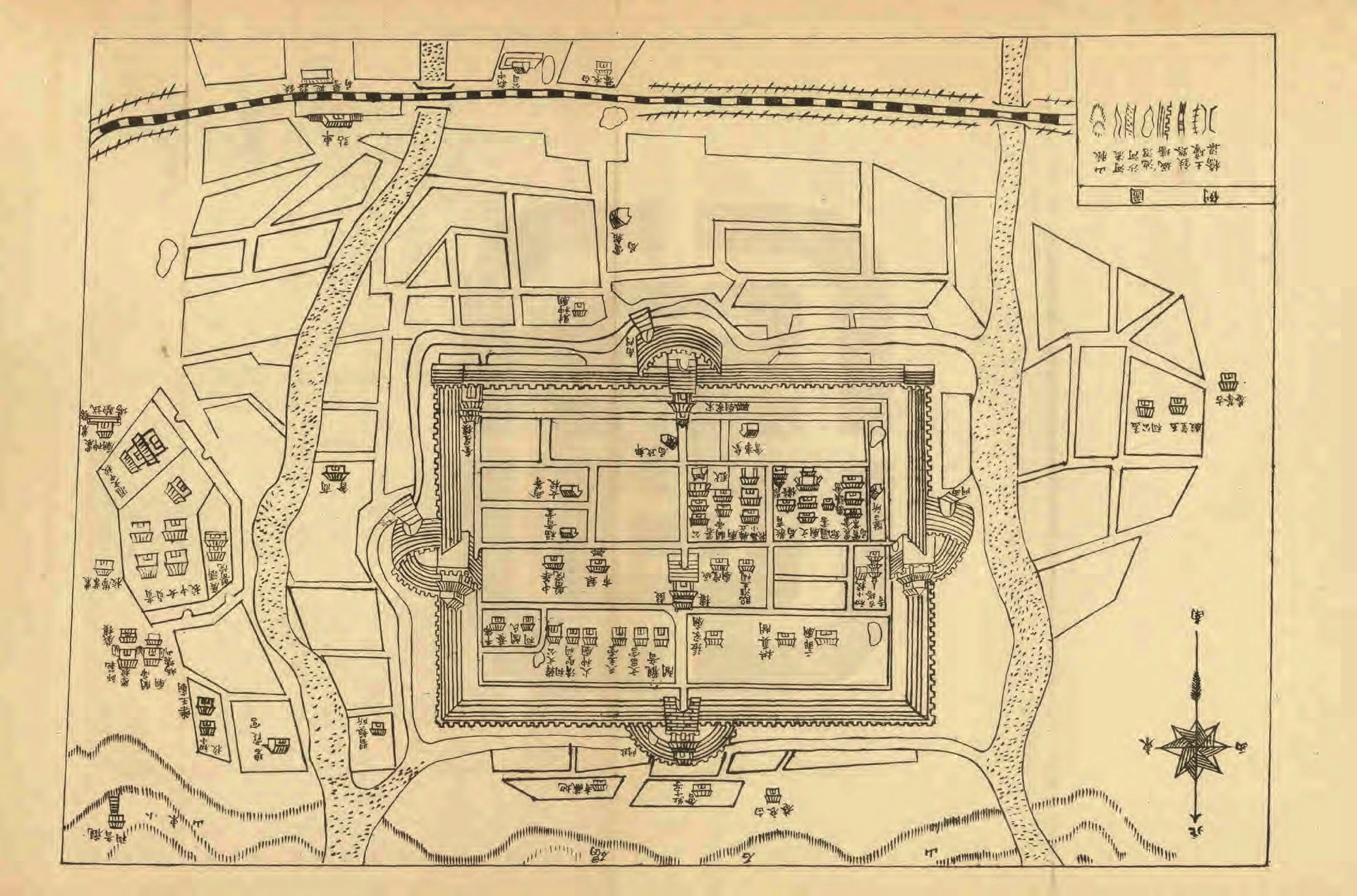 《昌黎县志》陶宗奇张鹏翱民国23年[1934](1)_页面_039.jpg
