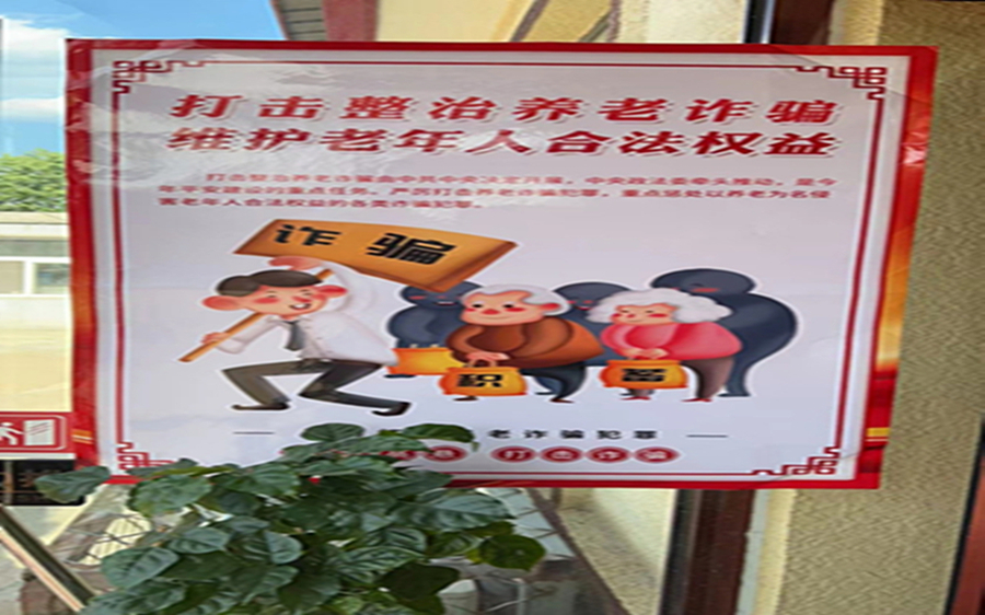宣传海报.jpg