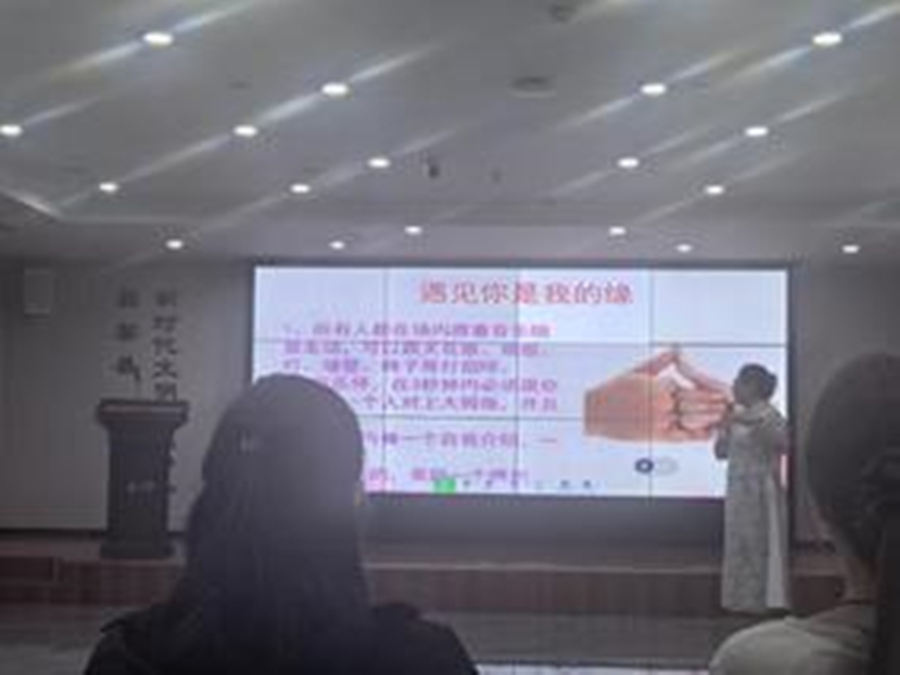 专家讲座.jpg