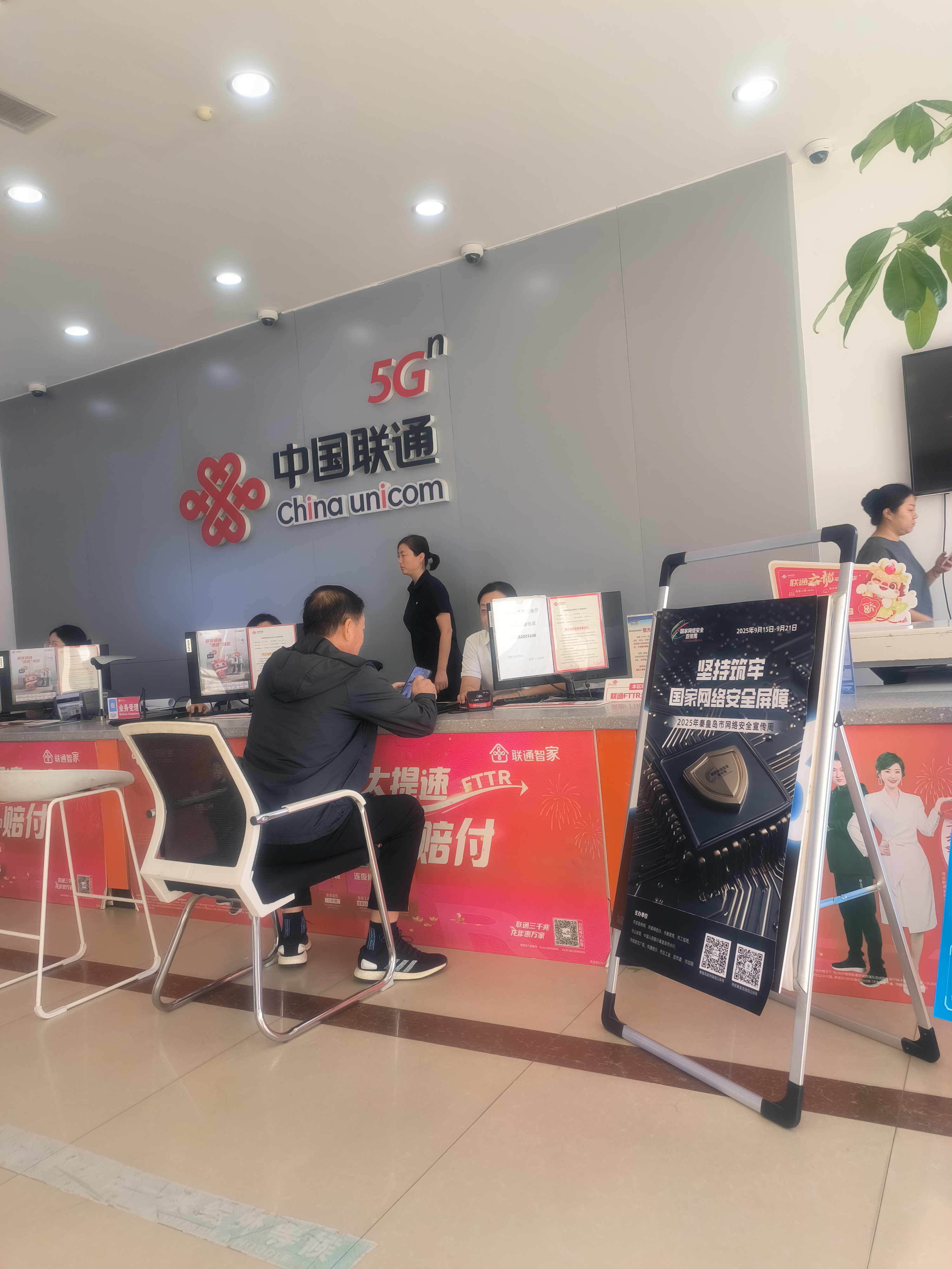 微信图片_20250918091206.jpg
