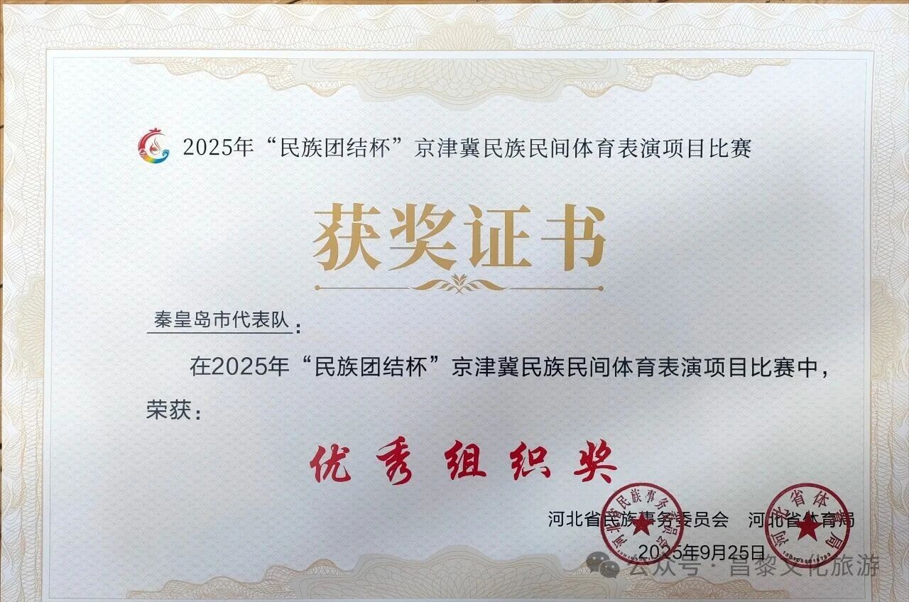 微信图片_20250926150817.jpg