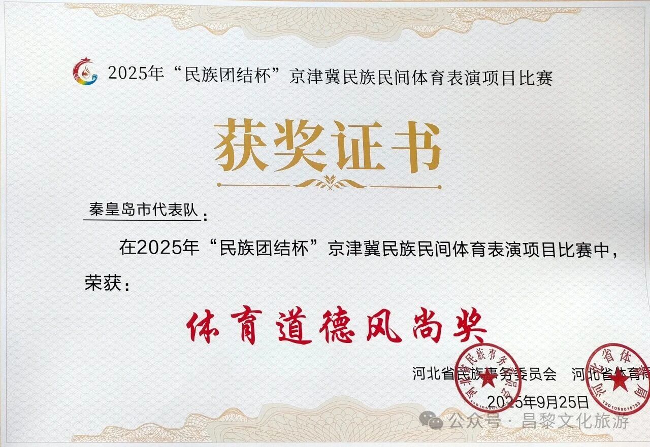 微信图片_20250926150825.jpg