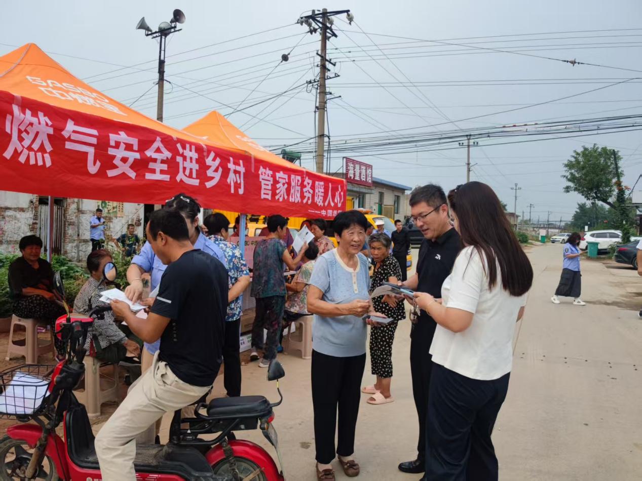 【爱我昌黎】葛条港乡开展燃气安全“管家式”服务活动.jpg