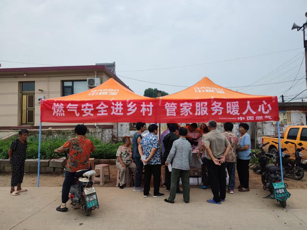 【爱我昌黎】葛条港乡开展燃气安全“管家式”服务活动1.jpg