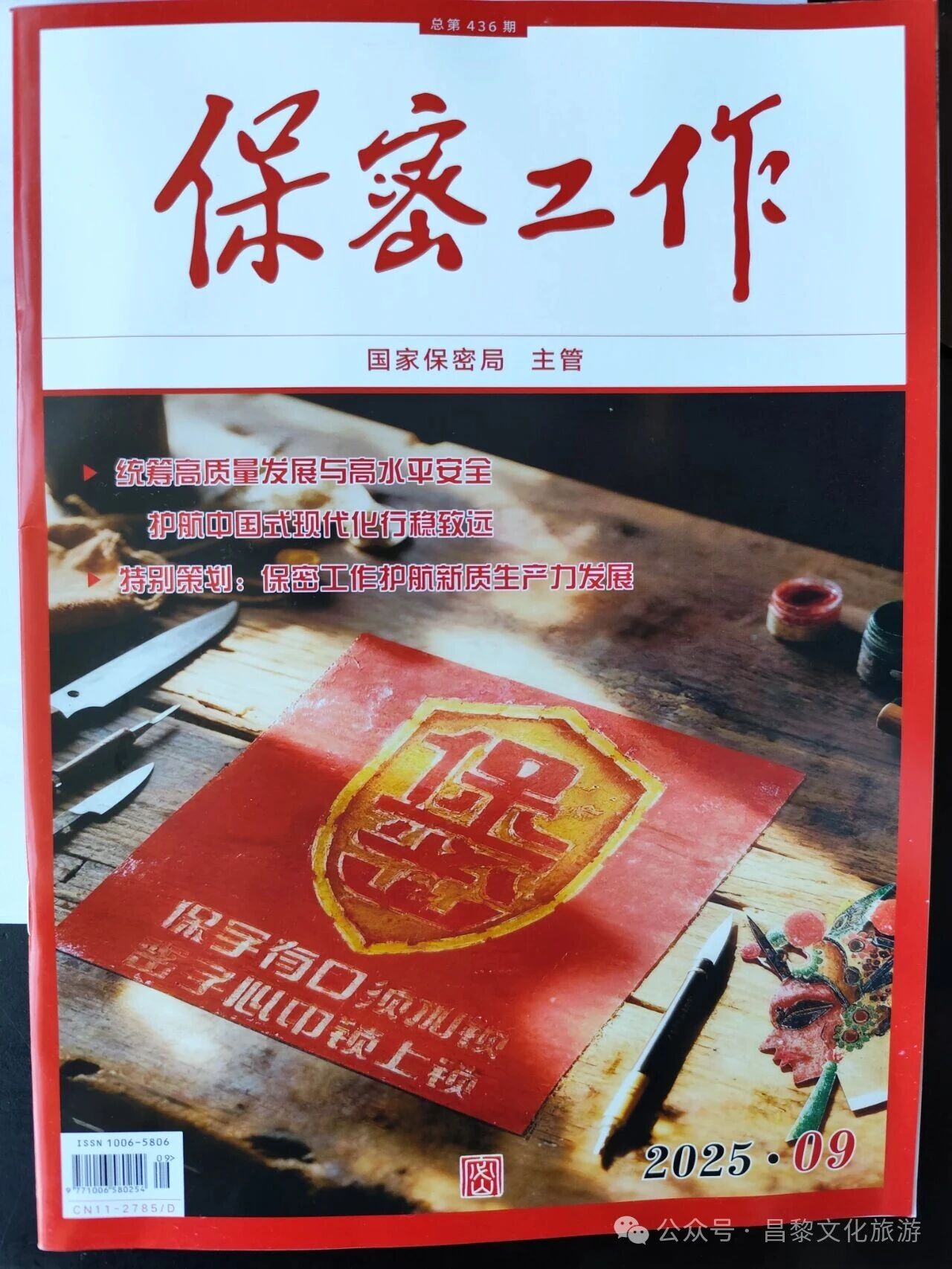 微信图片_20251022152120.jpg