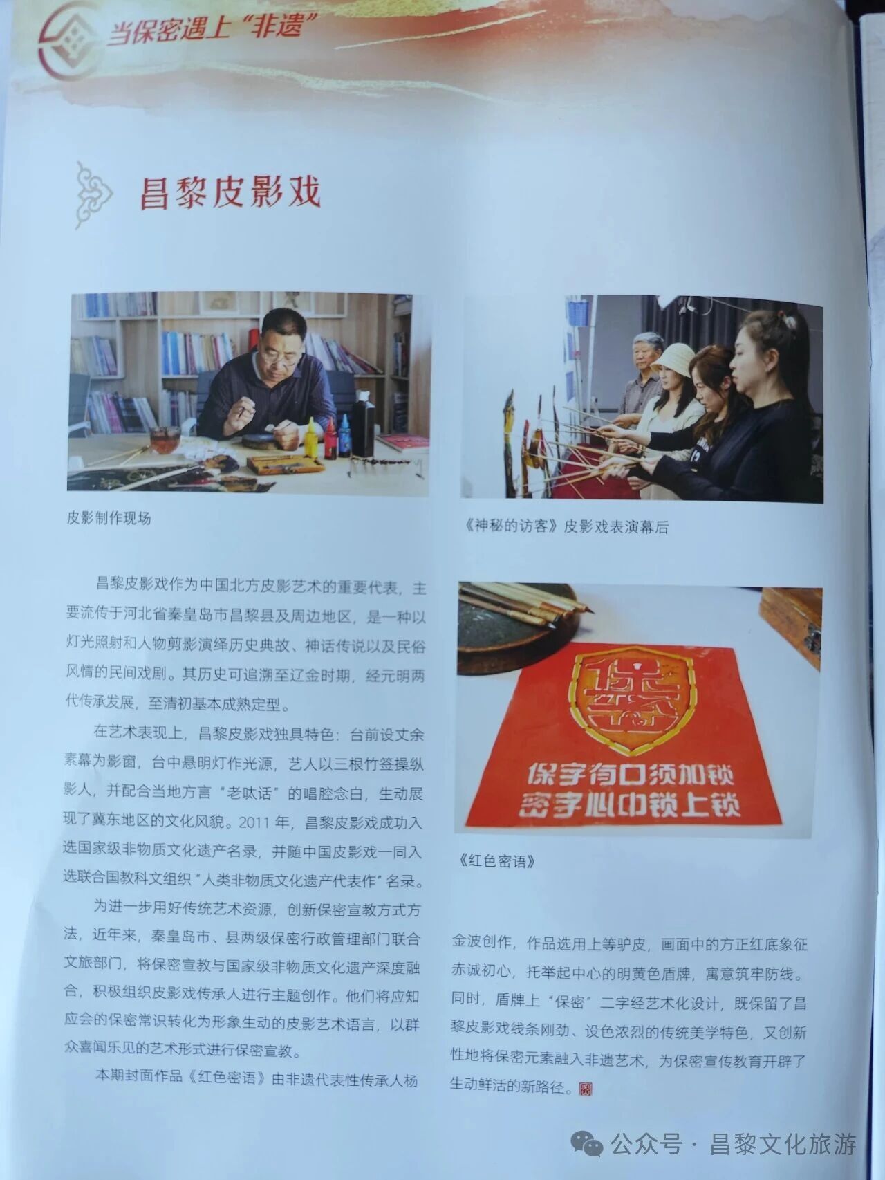 微信图片_20251022152132.jpg