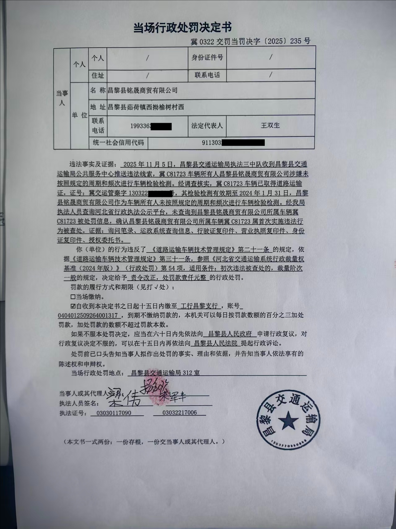 画笔标记 (1).jpeg