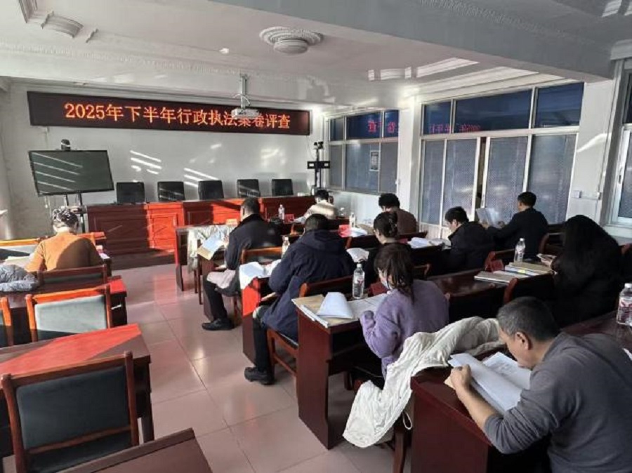 2025年下半年行政执法案卷评查工作简讯.jpg