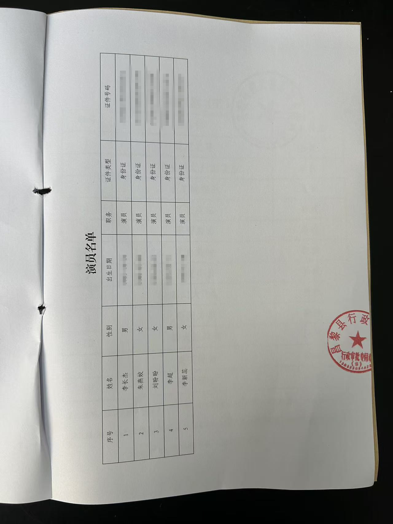 101a071a84944c556ac7fc3357777601_副本.jpg