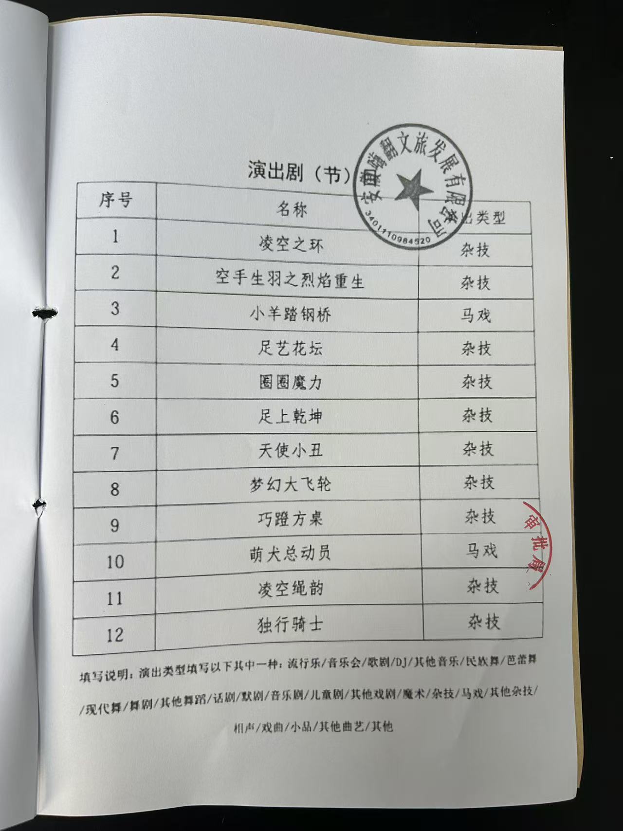 a747ecc336429e9c4eeb83d56e75764d.jpg
